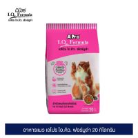 เอโปร ไอ.คิว. ฟอร์มูล่า อาหารแมว 20 กก. / A Pro I.Q. Formula Cat Food 20 kg.