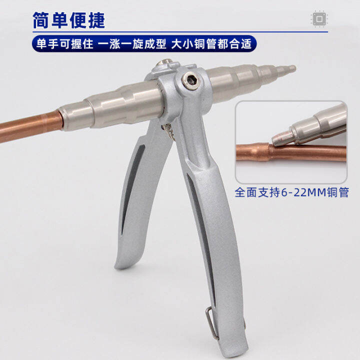 Genuine Dasheng WK622 Manual Mouth Expander Pipe Expander Air