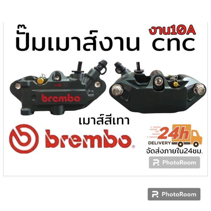 ปั๊มเมาส์-งาน-cnc-10a-มี3สี-มีขาคาร์ลิเปอร์ให้เลือกในกระทู้