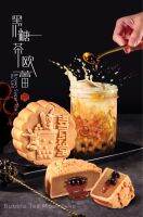 ขนมไหว้พระจันทร์ คาซาฮานะ 100 กรัม Casahana Mooncake Au Lait 100g.