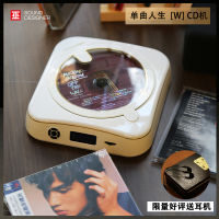 เครื่องเล่น CD แบบพกพา W สำหรับชีวิตแบบซิงเกิ้ลแม่มดเครื่องเล่น CD เครื่องเล่น CD แบบพกพาแบตเตอรี่ลิเธียมสามารถเอาต์พุตบลูทูธได้