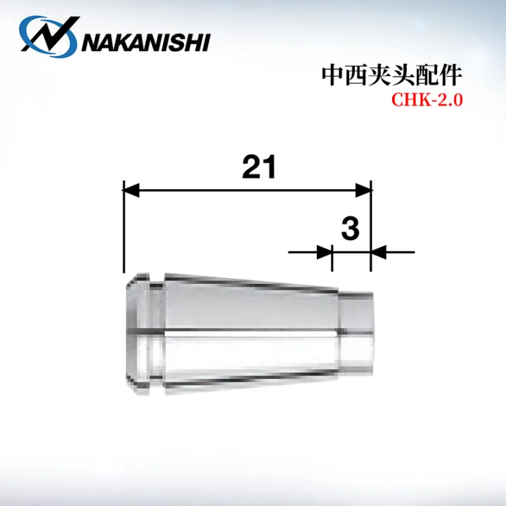 ポイント15倍】ナカニシ (NAKANISHI) コレット CHK-4.9 (91549) CHK