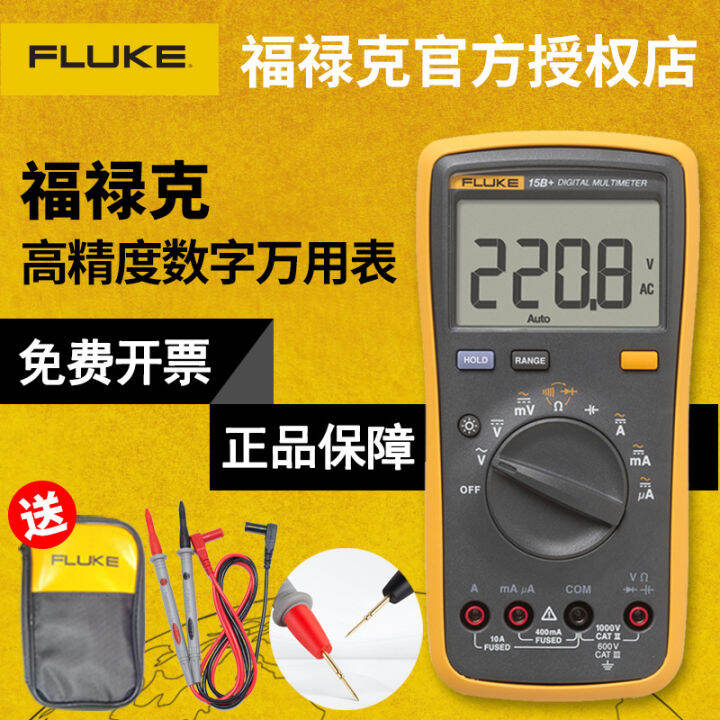 Fluke 15b +/17B + Fluke Multimeter Temperature Measuring Probe High