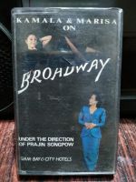 เทปเพลงไทย-สากล  กมลา สุโกศล &amp; มาริสา สุโกศล Kamala &amp; Marisa on Broadway 2533 ปกสภาพดี ขอบด้านใส่เทปขาดนิด ม้วนสภาพดี ม้วนเจแปน Cassette tape เทปคาสเซ็ท ของสะสม