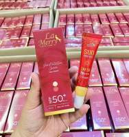 ลาเมอร์รี กันแดดSPF50+ ของแท้100%