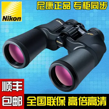 Nikon Jewelry Appraisal for Loupe 10x New (Made in Japan)