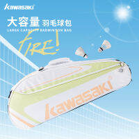 KAWASAKI KAWASAKI กระเป๋าแบดมินตัน23ปีกระเป๋าเป้สะพายหลังสะพายไหล่เดียวกระเป๋าใส่ไม้เทนนิสสำหรับผู้ชายและผู้หญิงอุปกรณ์แบดมินตัน