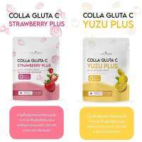 Colla Rich Gluta C น้ำชง น้องใหม่ 4 รส ขนาดบรรจุ100กรัม