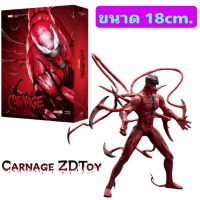 โมเดลฟิกเกอร์ Carnage ZDToy คาร์เนจ ขนาด18cm. มีกล่อง ขยับได้หลายจุด