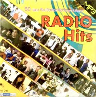 Mp3เพลง❤️ Radio Hits ❤️ลิขสิทธิ์แท้ แผ่นใหม่มือ1