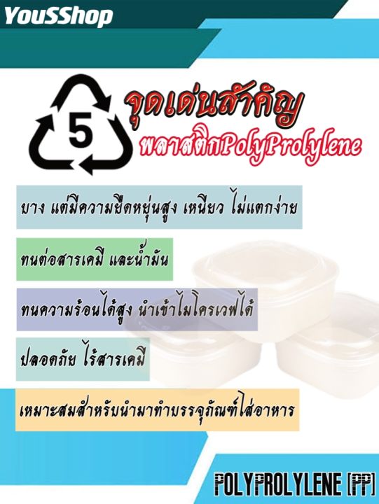 ทรงสี่เหลี่ยม-ถ้วยกระดาษ-ถ้วยกระดาษพร้อมฝา-ชามกระดาษคราฟ-ถ้วยพร้อมฝา-พลาสติกpp-ถ้วยใส่อาหาร-ชามอาหาร-ถ้วยอาหาร-ถ้วยซุป