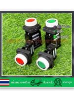 MechanicalValve/JM322/MOV321/นิวเมติก/สวิตช์ลม