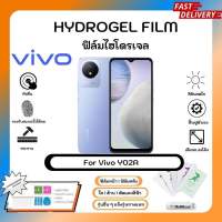 ฟิล์มไฮโดรเจล Hydrogel Film Vivo Y02A คุณภาพสูง เต็มจอ-ลดขอบใส่เคส พร้อมอุปกรณ์ติดฟิล์ม