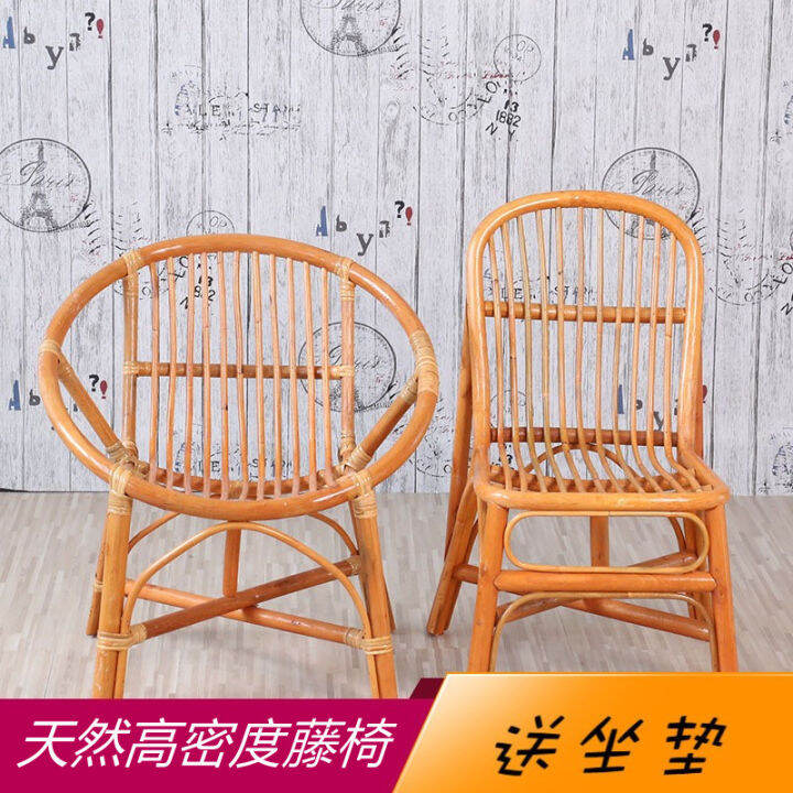 Small Rattan Chair Armchair Single Home Balcony Adult Senior Children's