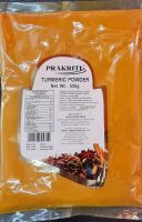 Prakriti Turmeric Powder 500g