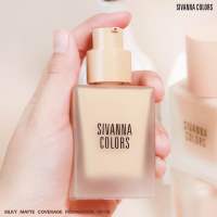 รองพื้นสิวันนา กันน้ำ คุมมัน Sivanna Color Silky Matt Coverage Foundation HF118