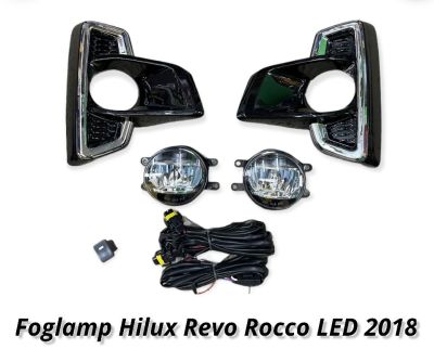 ไฟตัดหมอก revo rocco 2018 2019 สปอร์ตไลท์ โตโยต้า ไฮลักซ์ รีโว้ ร๊อคโค foglamp Toyota Hilux Revo Rocco 2018 2019 Halogen Led