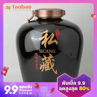 Jingde Cheng ขวดเหล้าเซรามิก20กก. 50กก. 100กก. ขวดเหล้าสไตล์โบราณโถเก็บเหล้าแบบปิดผนึกใช้ในบ้าน