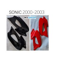 ปีกหม้อน้ำ SONIC 2003 บังลมหม้อน้ำโซนิคตัวเก่า