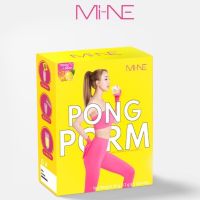 PONG POM ผงผอมมายมิ้น รสน้ำผิ้งมะนาว (1 กล่องมี 5 ซอง )