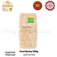 Waitrose Wholesome Pearl Barley 500g. มุกข้าวบาร์เลย์