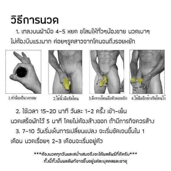 hot-เซรั่มbody-serum-by-pimpa-น้องชาย-น้องหญิง-ขนาด-30-มล-1ขวด