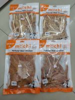 Mochi Natural real chicken ขนาด230-280กรัม