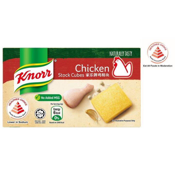 KNORR Chicken No Added MSG Stock Cubes 60g Lazada