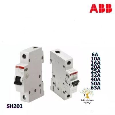 ABB ลูกย่อยเซอร์กิตเบรกเกอร์ 1 pole 6kA (MCB Mini Circuit Breaker) ขนาด 6A, 10A, 16A, 20A, 25A, 32A, 40A, 50A, 63A รุ่น SH201