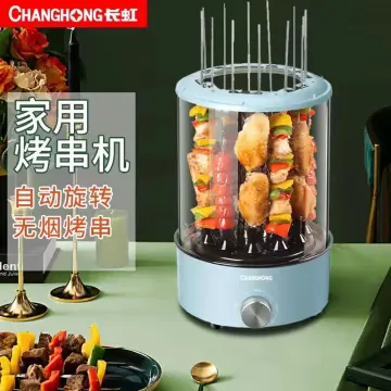 Electric Barbecue Grill Household Smoke-Free Skewers Machine