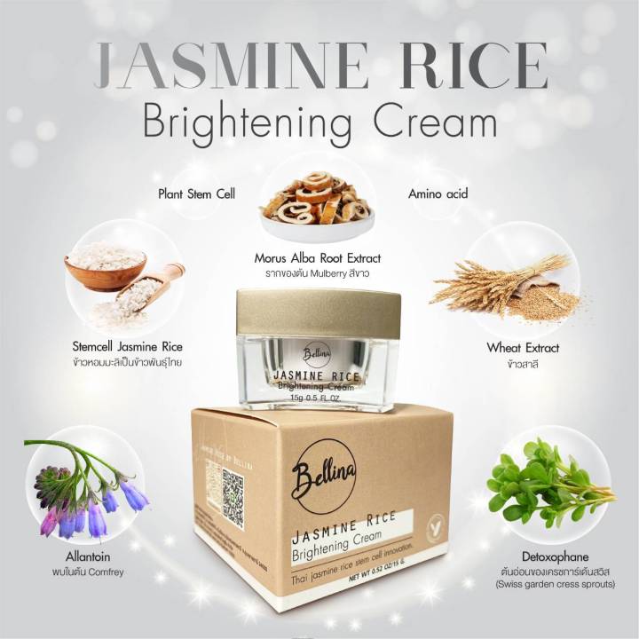 bellina-เบลลิน่า-จัสมิน-ไรซ์-ไบร์ทเทนนิ่ง-ครีม-bellina-jasmine-rice-brightening-cream-ครีมบำรุงผิวหน้ากลางคืน