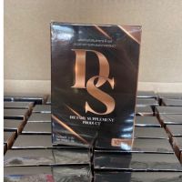 ￼DS ผลิตภัณฑ์อาหารเสริม DS  Dietaty Supplement Product 10 แคปซูล