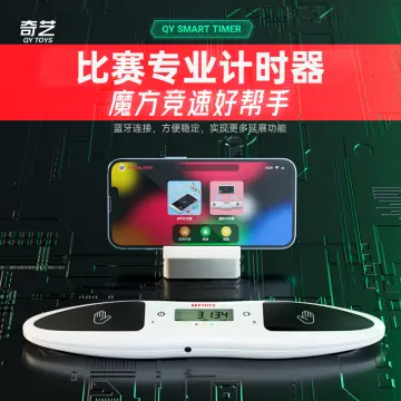 QiYi Timer]WCA Professional Competition Stopwatch Cube Speed