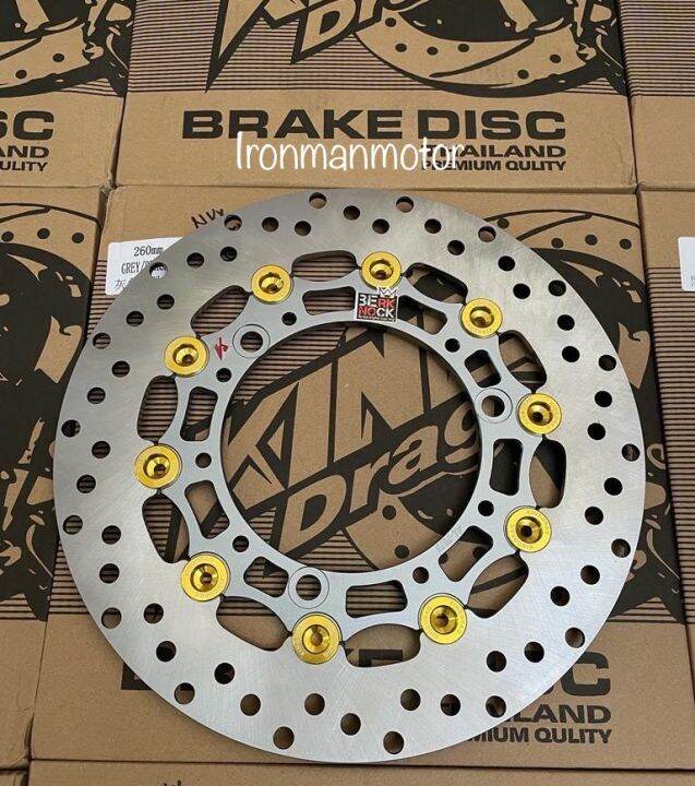 Disc Plate NVX155 King Drag 260mm 10 Pin | Lazada