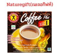 Naturegift Coffee Plus กาแฟ เนเจอร์กิฟ คอฟฟี่พลัส สูตรต้นตำรับ พร้อมส่ง