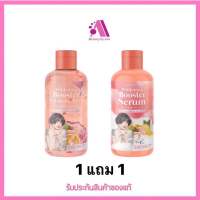 ส่งฟรี!! [ของแท้100%] ซื้อเซรั่ม 1 แถมบูสเตอร์ 1ครีมปรางทิพย์ บูสเตอร์ผิวใส+บูสเตอร์เซรั่มLARRITA Whitening Booster Serum