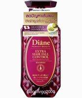 (ส่งฟรี) Diane Perfect Beauty Extra Hair fall Control shampoo 450 ml ไดแอน เพอร์เฟค บิวตี้ เอ็กซ์ตร้า แฮร์ฟอล คอนโทรล แชมพู สูตรลดปัญหาผผมขาดหลุดร่วง