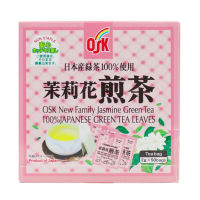 OSK New Family Jasmine Green Tea 100%JAPANESE GREEN TEA LEAVES / ชาเขียวมะลิญี่ปุ่น 100% กล่องละ 50 ซอง