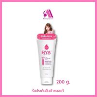 ส่งฟรี‼️ AYA Lotion Hya Luronic Acid เอย่า ไฮยา เพอร์ฟูม ยูวี โลชั่น หอมติดทนนาน 200 g.