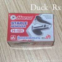 Horse STAPLE REMOVER 
ที่ถอนลวดเย็บกระดาษ ตราม้า H-101