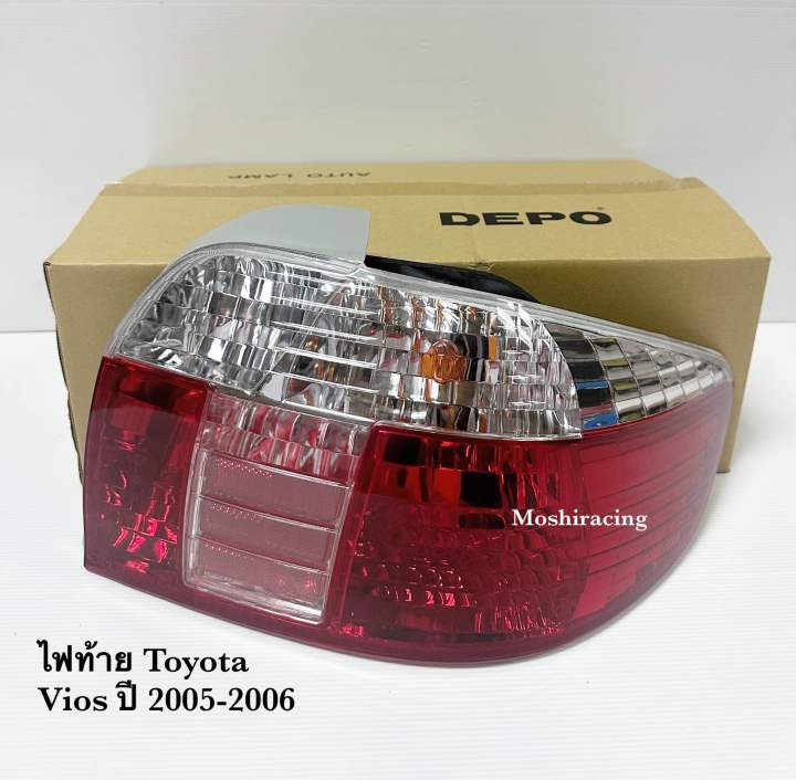 depo-มีขั้วมีหลอด-ไฟท้าย-toyota-vios-ปี-2003-2004-2005-2006-วีออส06