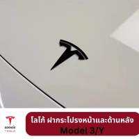 โลโก้ tesla ฝากระโปรงหน้าและหลัง(2ชิ้น) logo tesla-Tesla model Y