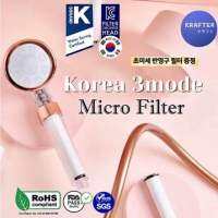 ฝักบัวสปาและกรองน้ำเกาหลีของแท้ รุ่น Krafter Korea 3-mode ฝักบัวแรงดัน พร้อมกรองน้ำสะอาด + รับประกันสินค้า 1 ปี