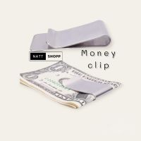 Money clip คลิปหนีบธนาบัตร หนีบแบงค์ หนีบเงิน หนีบบัตร สีเงิน ??พร้อมส่ง