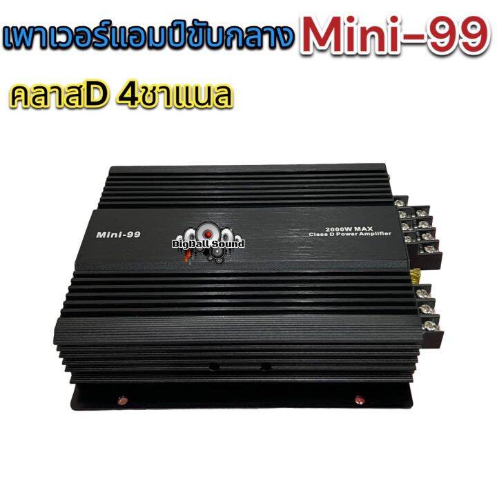 เพาเวอร์แอมป์-mini-99-และ-m-audio-รุ่น-m-511-4-เพาเวอร์ขับกลาง-คลาสd-4ชาแนล-กำลังขับสูงสุด2000w-max-ขนาดเล็ก-กระทัดรัด-เพาเวอร์-เครื่องเสียงติดรถยนต์-ราคา1ตัว