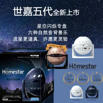 Sega Homestar Original Home Star Projector Review 2021