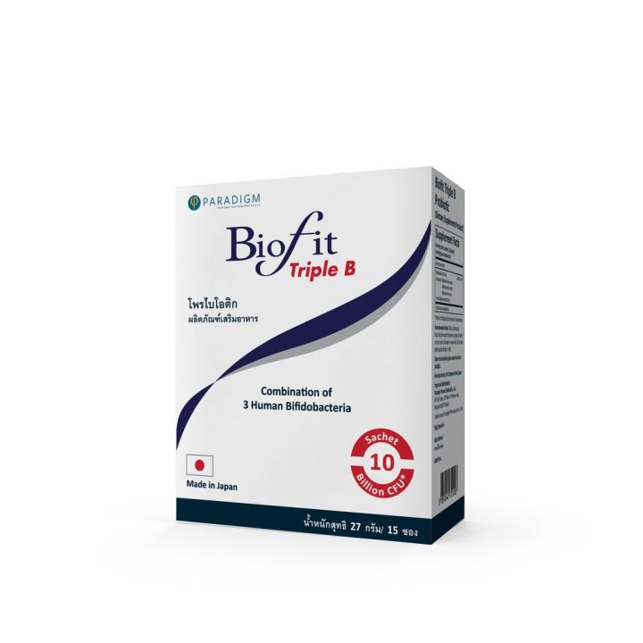 Biofit Triple B โพรไบโอติก ชนิดผง 15ซอง | Lazada.co.th