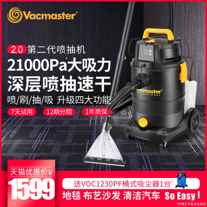 Weimashi Fabric Sofa Cleaner Carpet Cleaning Machine Spray and Pumping
