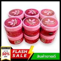 (( ยกโหล 12 กระปุก )) ครีมมะขามพะเยา ตราแม่แสงดี (70g.) ผลิตภัณฑ์ดูแลร่างกาย