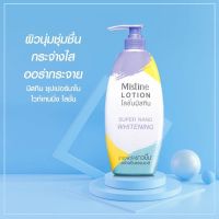 โลชั่นมิสทีน ซุปเปอร์ นาโน ไวท์เทนนิ่ง โลชั่น Mistine Super Nano Whitenning lotion ขนาดใหญ่ 400 ml.